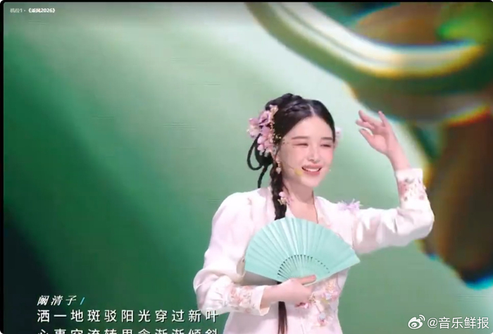 kaiyun体育app-咏春融合武术韵味亮相乘风2026国风舞台惊艳观众|阚清子|样子_新浪新闻